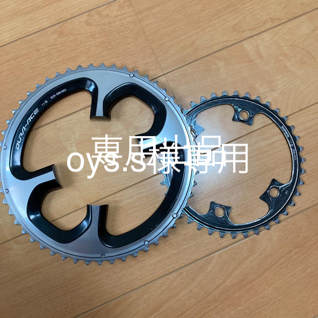 パーツDURA ACE デュラエース FC 9000 チェーンリング53-39