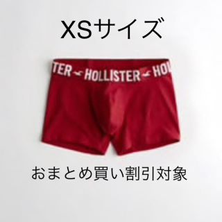 ホリスター(Hollister)のtetsukoさま専用新品★ ホリスター  ボクサーパンツ 4枚(ボクサーパンツ)