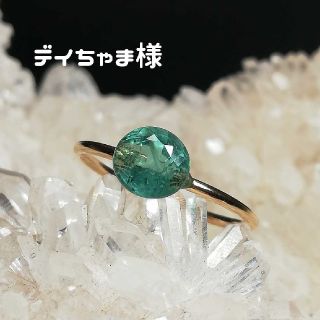 デイちゃま様(リング)