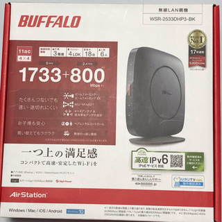 バッファロー(Buffalo)のBUFFALO 無線LANルーター　中古　美品(PC周辺機器)