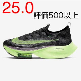 ナイキ(NIKE)のナイキ エア ズーム アルファフライ ネクスト%  25.0(スニーカー)