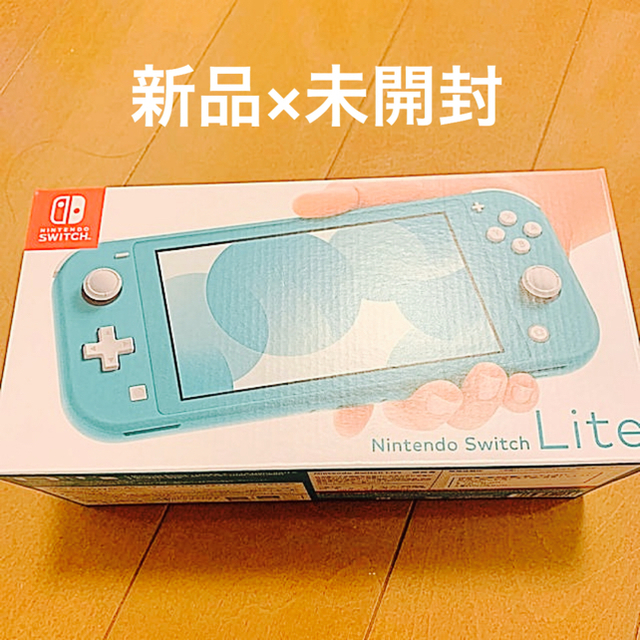 【新品×未開封】Nintendo Switch  Lite ターコイズ