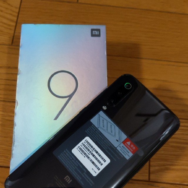 【超美品】Xiaomi Mi9 グローバル版