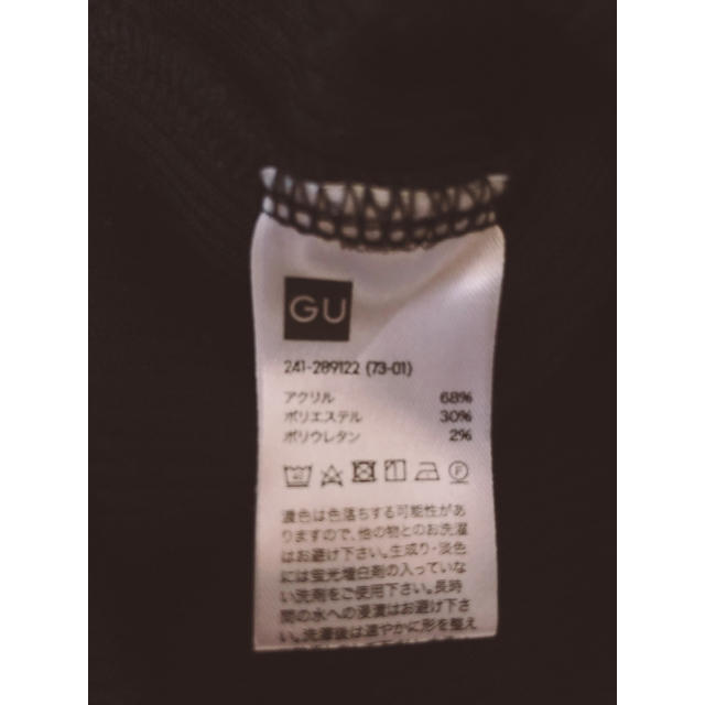 GU(ジーユー)のgu ニットノースリーブトップス レディースのトップス(カットソー(半袖/袖なし))の商品写真