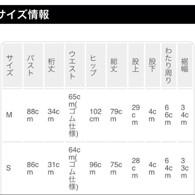 dazzlin(ダズリン)のdazzlinボーダーコンビネゾン レディースのパンツ(サロペット/オーバーオール)の商品写真