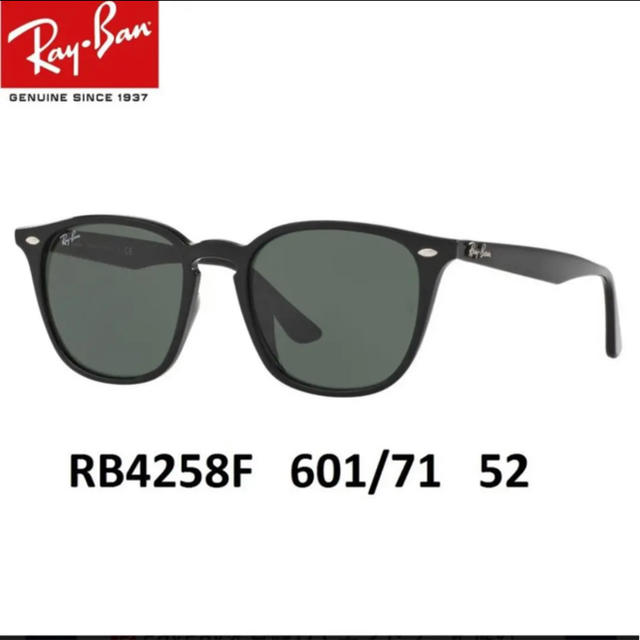 Ray-Ban(レイバン)のああへ様専用 レディースのファッション小物(サングラス/メガネ)の商品写真