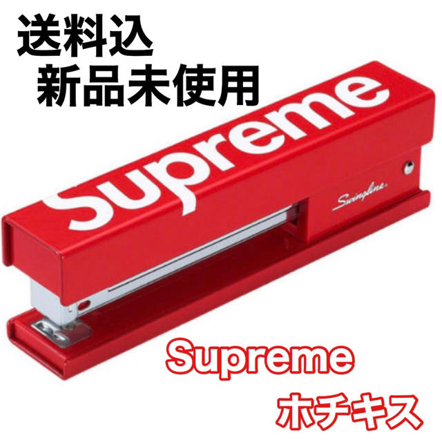 Supreme Swingline Stapler 即完売 ホッチキス | maps.silamet.ru