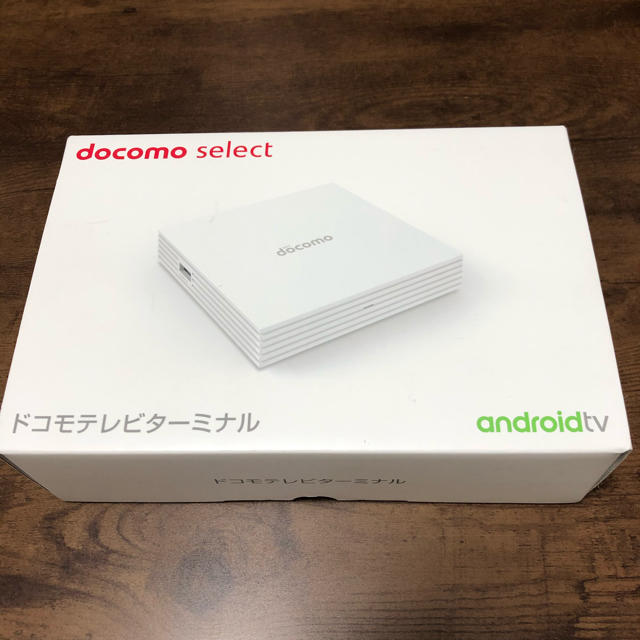 新品未使用ドコモテレビターミナル