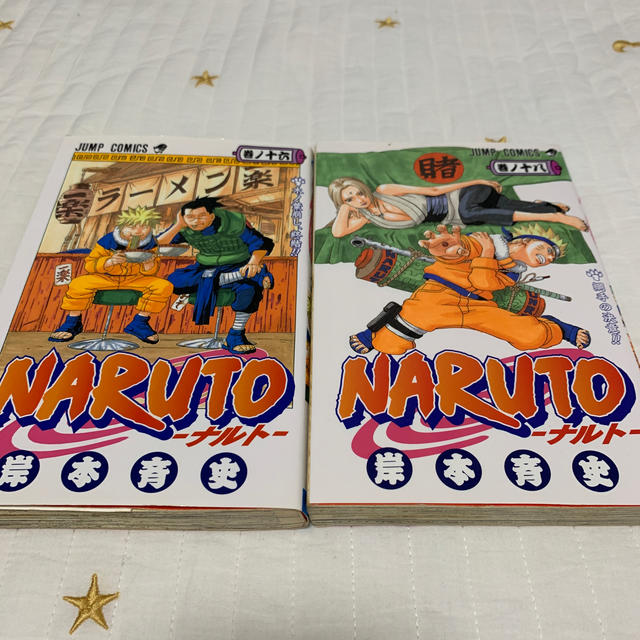 集英社 naruto 巻ノ16 18の通販 By ゆ S Shop シュウエイシャならラクマ 集英社 naruto 巻ノ16 18の通販 By ゆ S Shop シュウエイシャならラクマ