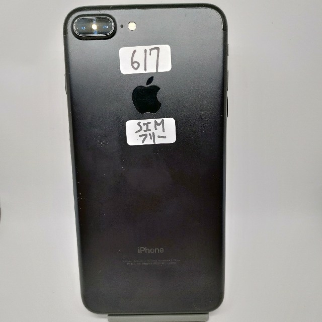 iphone7 256GB シムフリー ランクSスマートフォン/携帯電話