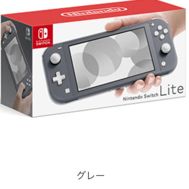 ☆新品　スイッチライト　グレー