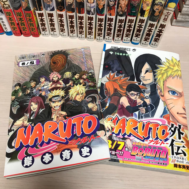 集英社 Naruto ナルト 全巻1 72巻 2冊の通販 By Mgmg S Shop シュウエイシャならラクマ