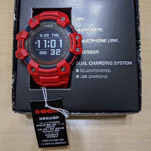 G-SHOCK　GBD-H1000-4JR世界38都市ストップウオッチ