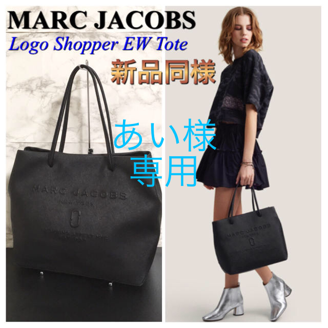 【新品同様】【人気モデル】MARC JACOBS ロゴショッパートートバッグ | フリマアプリ ラクマ