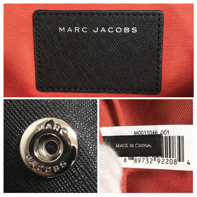 【新品同様】【人気モデル】MARC JACOBS ロゴショッパートートバッグ