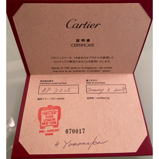 Cartier(カルティエ)のカルティエ　ピンクゴールド リング メンズのアクセサリー(リング(指輪))の商品写真