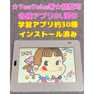 サンヨー(SANYO)のチャレンジタブレット◆◇◆YouTube等★閲覧可◆◇◆チャレンジパッド2(タブレット)