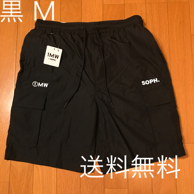 新品 タグ付き サイズM  ブラック 黒 GU×SOPH カーゴパンツ