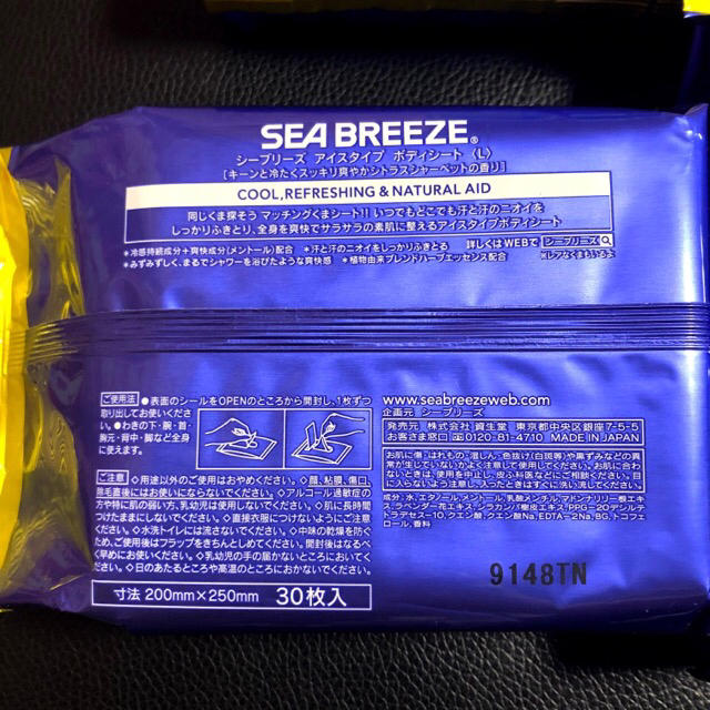 SEA BREEZE(シーブリーズ)のシーブリーズ　アイスタイプ　ボディシート　限定品　30枚×4袋セット コスメ/美容のボディケア(制汗/デオドラント剤)の商品写真