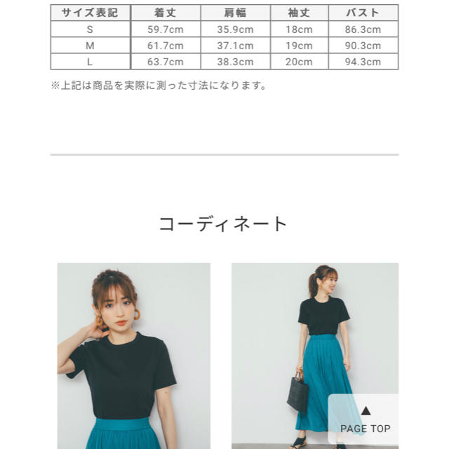 プラステ コットンポリクルーネックTシャツ  2点セット