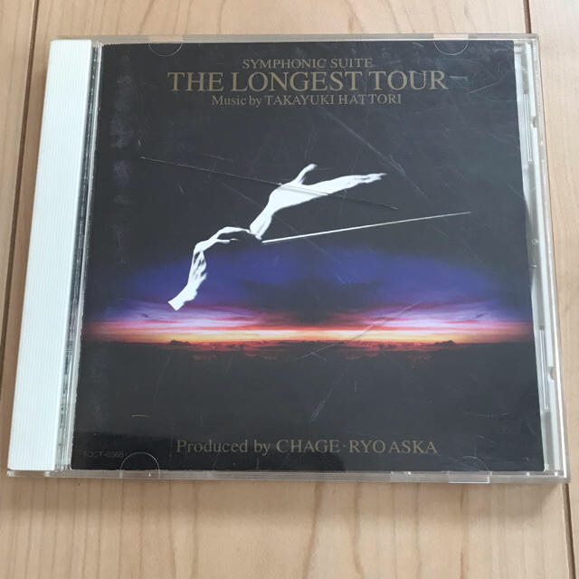 交響組曲『史上最大の作戦』 CD CHAGE&ASKA  エンタメ/ホビーのCD(クラシック)の商品写真
