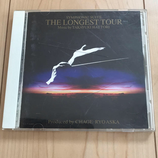 交響組曲『史上最大の作戦』 CD CHAGE&ASKA (クラシック)