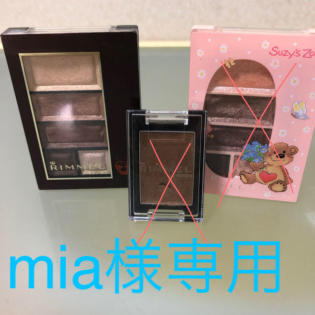 RIMMEL(リンメル)のRIMMEL アイシャドウ　016 コスメ/美容のベースメイク/化粧品(アイシャドウ)の商品写真