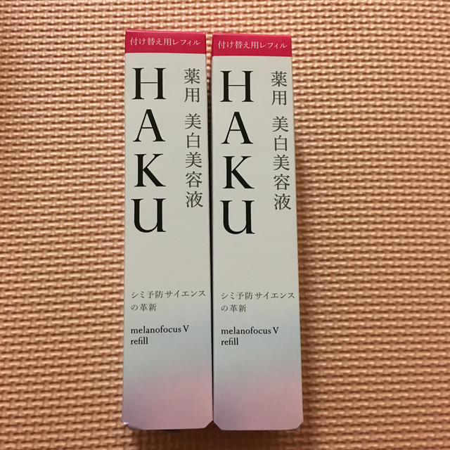 HAKU メラノフォーカス V  レフィル セット