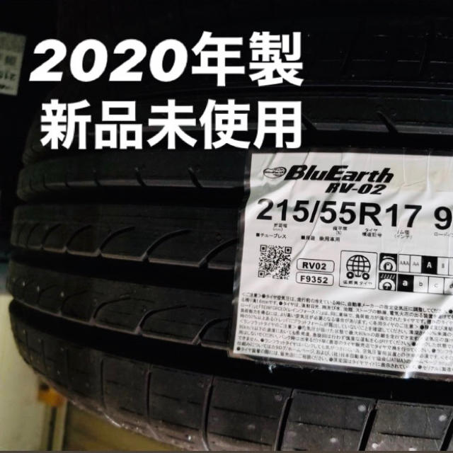 ヨコハマ 215/55R17 94V  BluEarth    RV-02