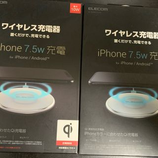 エレコム(ELECOM)の【SHIHO様専用】ワイヤレス充電器　シルバー　2個セット(バッテリー/充電器)