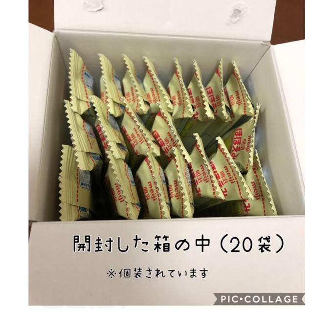 明治(メイジ)の明治ほほえみ　らくらくキューブ（おまけ付き） キッズ/ベビー/マタニティの授乳/お食事用品(その他)の商品写真