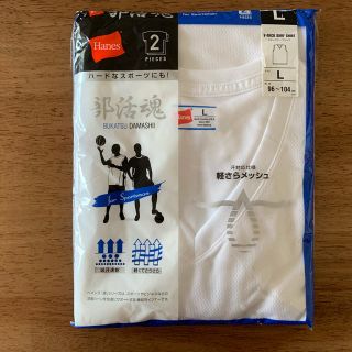 ヘインズ(Hanes)のヘインズ　部活魂(その他)