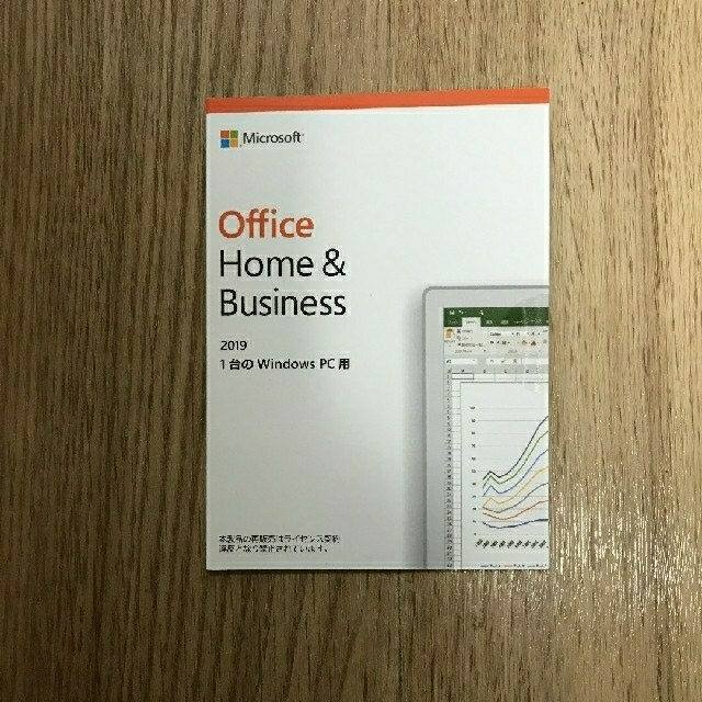 Microsoftsale！Office 2019　当日翌日発送可能！