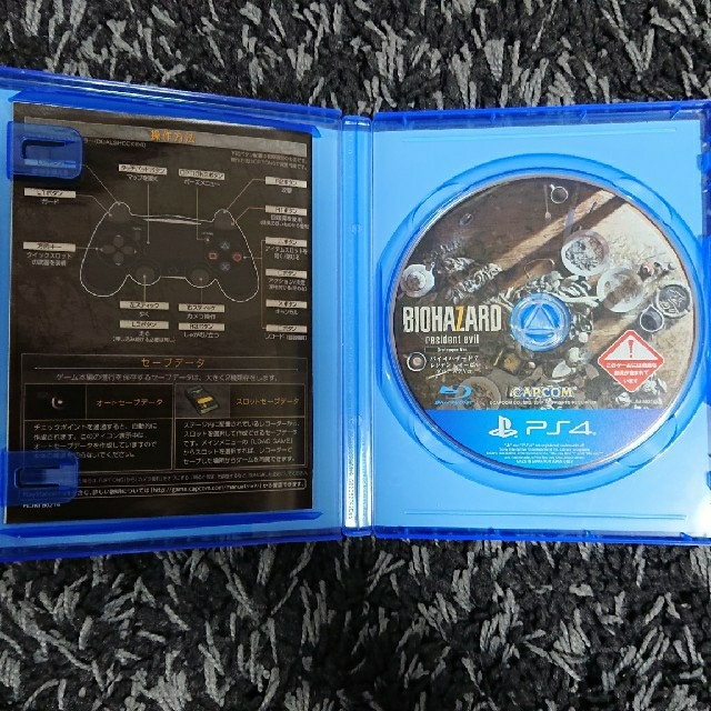 バイオハザード7 レジデント イービル グロテスクver Ps4の通販 By Kuromati S Shop ラクマ