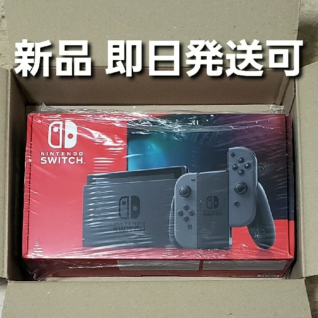 Nintendo Switch 本体 グレー 新品 ニンテンドースイッチ