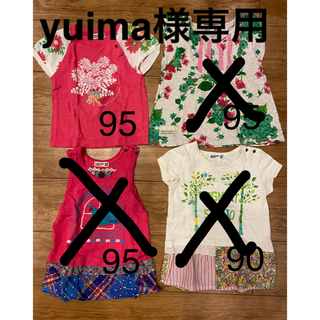 ラグマート(RAG MART)の【yuima様専用】ラグマート　Tシャツ　90cm 95cm(Tシャツ/カットソー)
