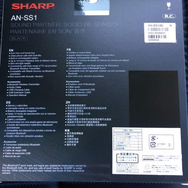 SHARP(シャープ)のシャープ ウェアラブルスピーカー サウンドパートナーAN-SS1 新品 スマホ/家電/カメラのオーディオ機器(ヘッドフォン/イヤフォン)の商品写真