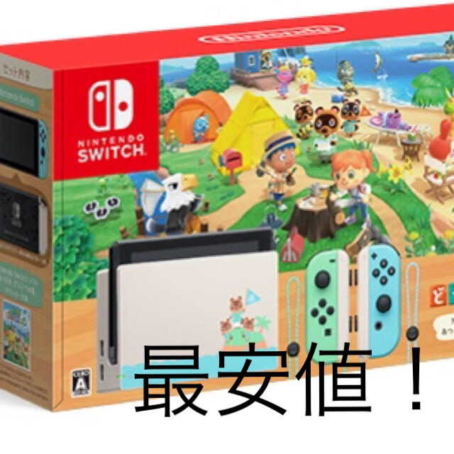Nintendo Switch - 新品未開封  任天堂 switch 本体