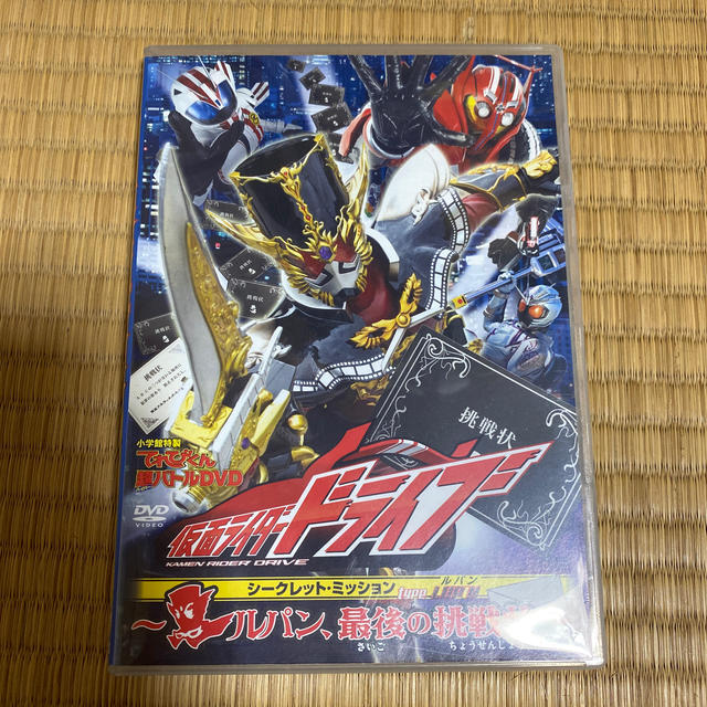 仮面ライダー ドライブ DVD エンタメ/ホビーのDVD/ブルーレイ(特撮)の商品写真