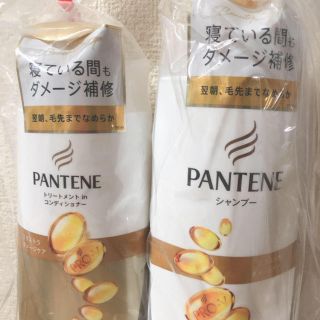 パンテーン(PANTENE)のパンテーン ｼｬﾝﾌﾟｰ ｺﾝﾃﾞｨｼｮﾅｰ セット(シャンプー)