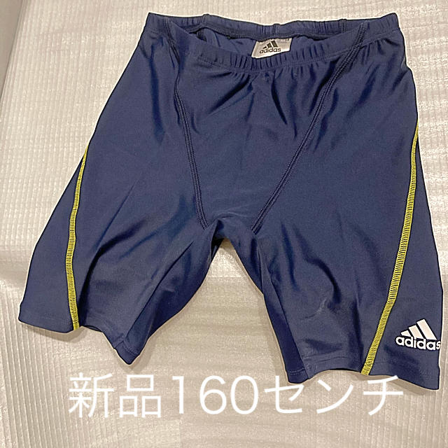 adidas(アディダス)のアディダスボーイズ水着160センチ キッズ/ベビー/マタニティのキッズ服男の子用(90cm~)(水着)の商品写真