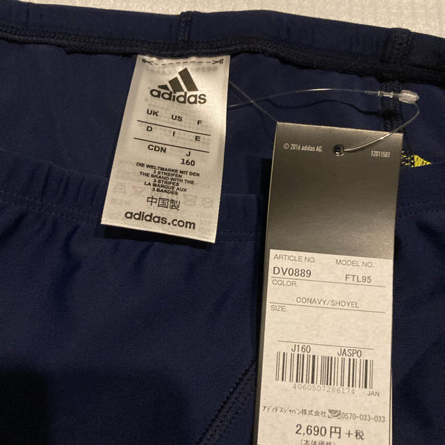 adidas(アディダス)のアディダスボーイズ水着160センチ キッズ/ベビー/マタニティのキッズ服男の子用(90cm~)(水着)の商品写真