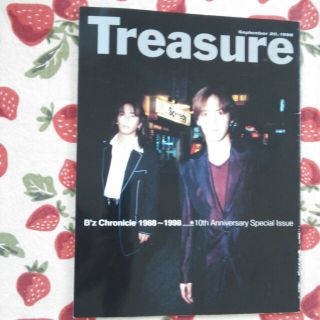 B'z 10周年 雑誌 ☆(アイドルグッズ)