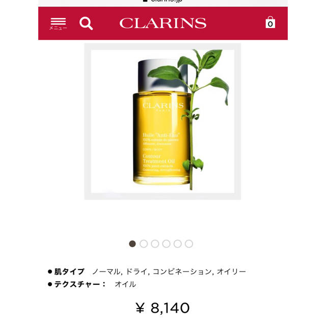 CLARINS(クラランス)のCLARINS clarins クラランス　トリートメントオイル　100ml コスメ/美容のボディケア(ボディオイル)の商品写真