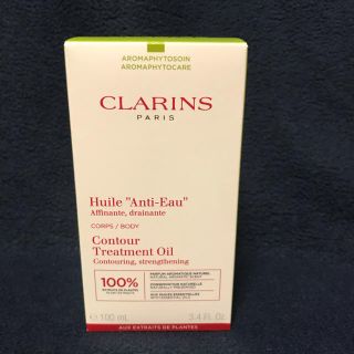 クラランス(CLARINS)のCLARINS clarins クラランス　トリートメントオイル　100ml(ボディオイル)