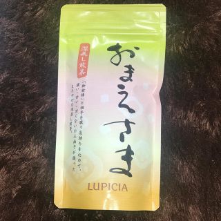 ルピシア LUPICIA おまえさま 100g(茶)