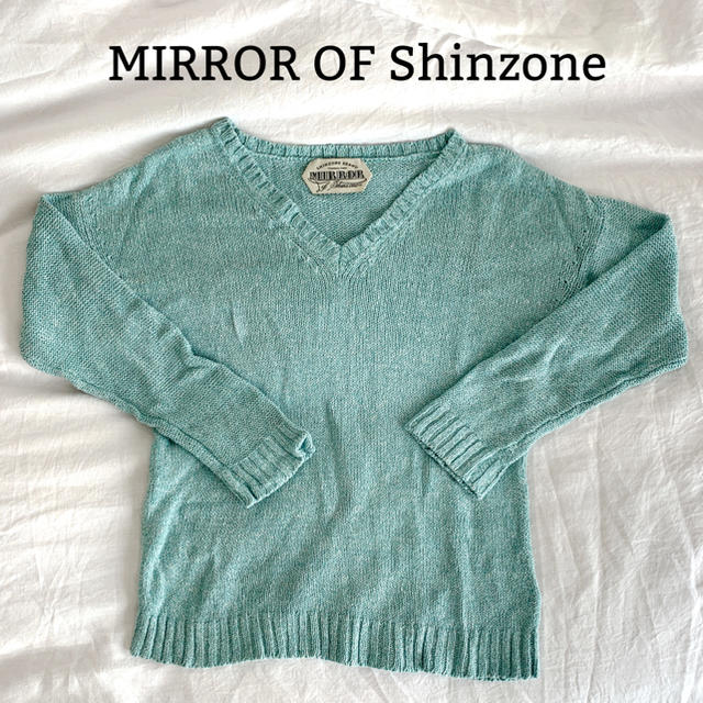 Shinzone(シンゾーン)の【値下げ】MIRROR OF Shinzone　麻　絹　ニット レディースのトップス(ニット/セーター)の商品写真