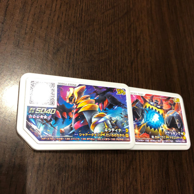 星1、星2 オマケ内容 ポケモン ガオーレ- 星1、星2 オマケ内容 ポケモン ガオーレ-