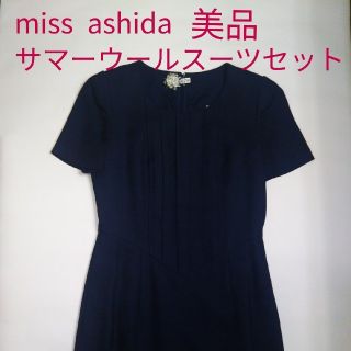 フォクシー(FOXEY)の7/5まで特価！数回着用🌟miss ashida🌟スタイルアップスーツセット(スーツ)