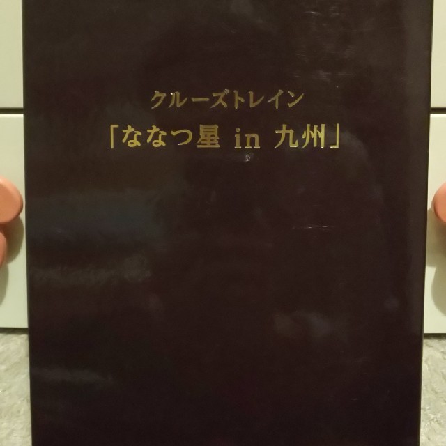 KATO10-1519 クルーズトレイン「ななつ星in九州8両セット 」